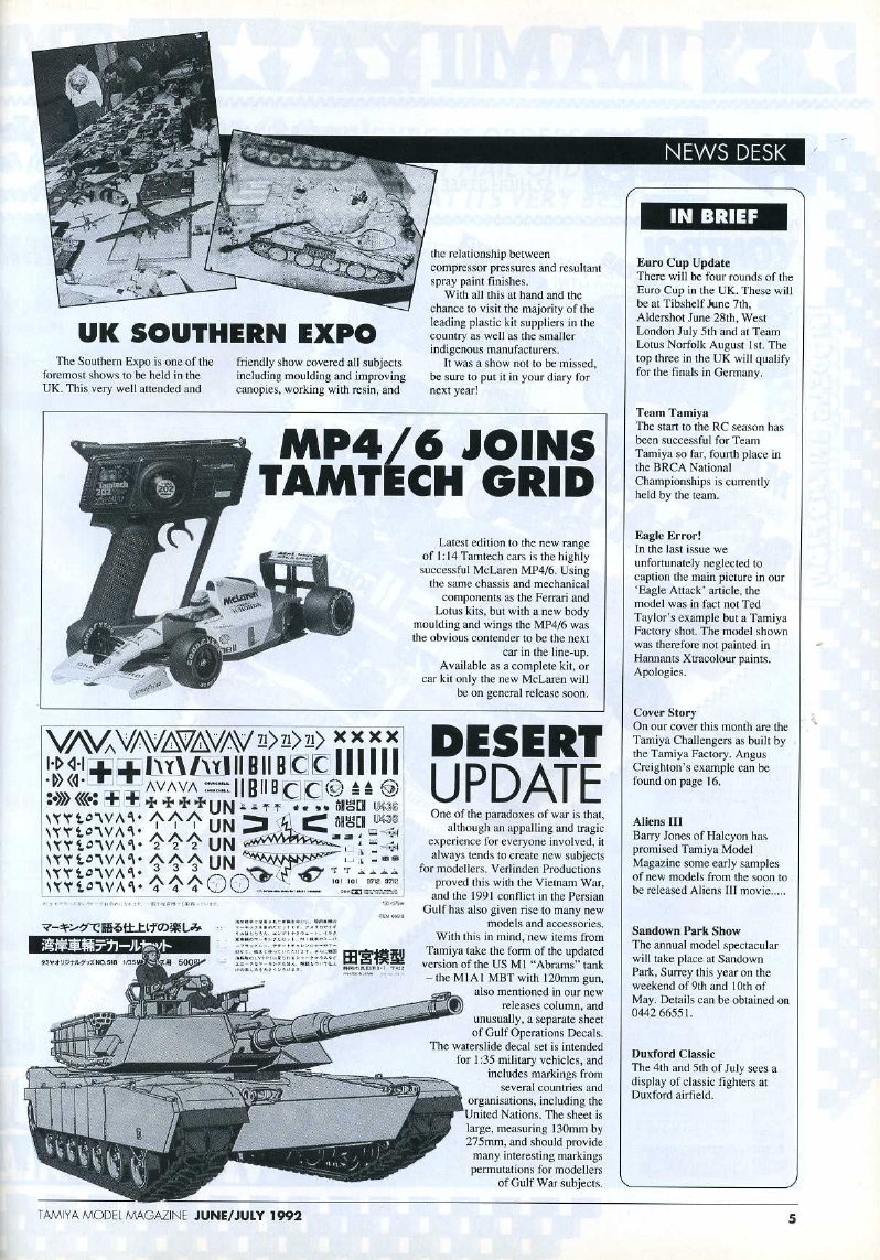 Tamiya Model Magazine 030 (1992-06)